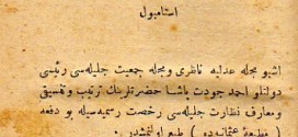 Mexheleja – Kodi Civil Osman dhe trashëgimia juridike osmane në Shqipërinë e viteve 1912-1929